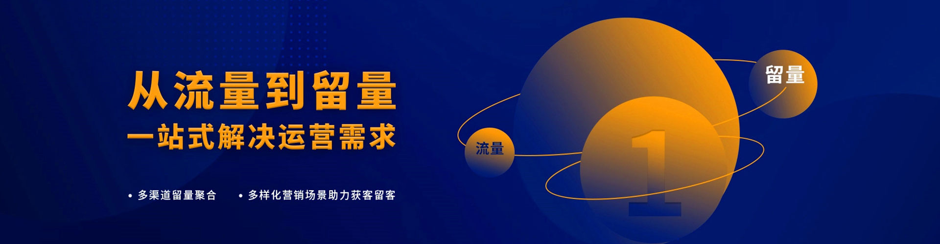 右江百度广告推广