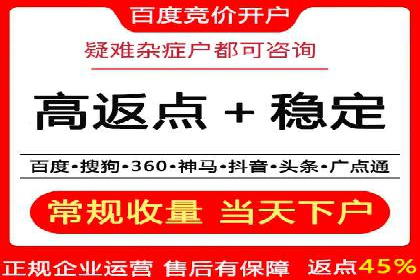 信息流运营用户增长案例研究